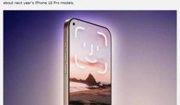 灵动岛最新爆料,颠覆性交互体验即将来袭，未来手机新标杆