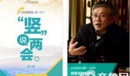 最新独家爆料新闻报道视频,最新爆料新闻报道视频深度解析